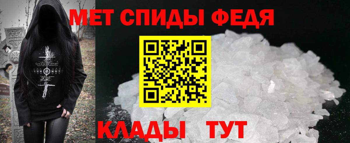 Отрадный  АМФ  Вход с VPN  сайты даркнета состав  Амфетамин Premium 