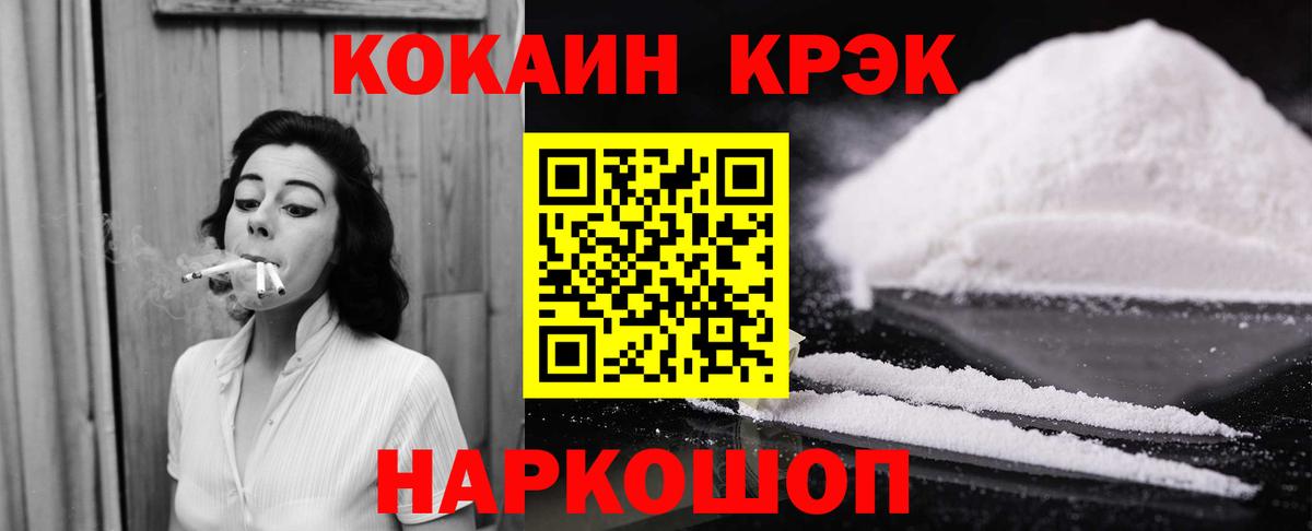 COCAIN Боливия Отрадный