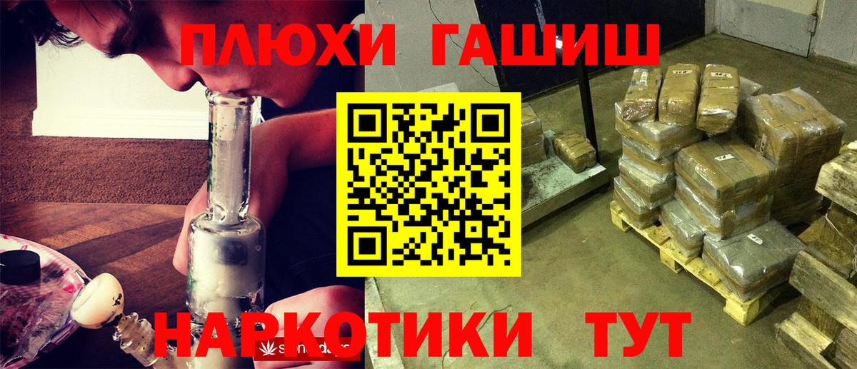 Отрадный  ГАШ гарик  цена наркотик  Гашиш 40% ТГК  Вход с VPN 