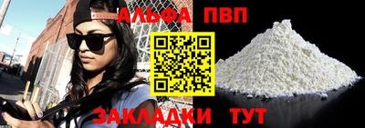 соль ск Туймазы