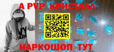 альфа пвп Тула