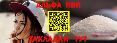 соль ск Туймазы