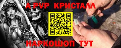 круглые Сибай