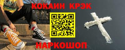 гидропоника Тулун
