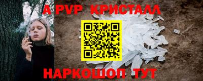 альфа пвп Тула