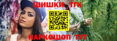 соль ск Туймазы