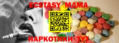 гидропоника Тулун
