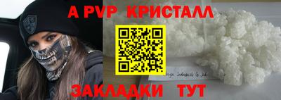 соль ск Туймазы