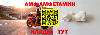 соль ск Туймазы