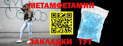 соль ск Туймазы