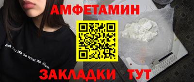 альфа пвп Тула