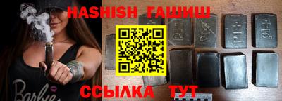 альфа пвп Тула