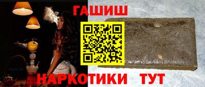гидропоника Тулун
