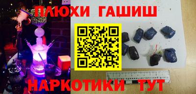 соль ск Туймазы