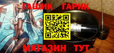 гидропоника Тулун