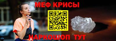 соль ск Туймазы