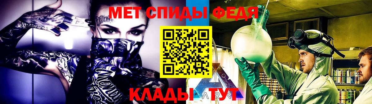Метамфетамин Декстрометамфетамин 99.9% Отрадный