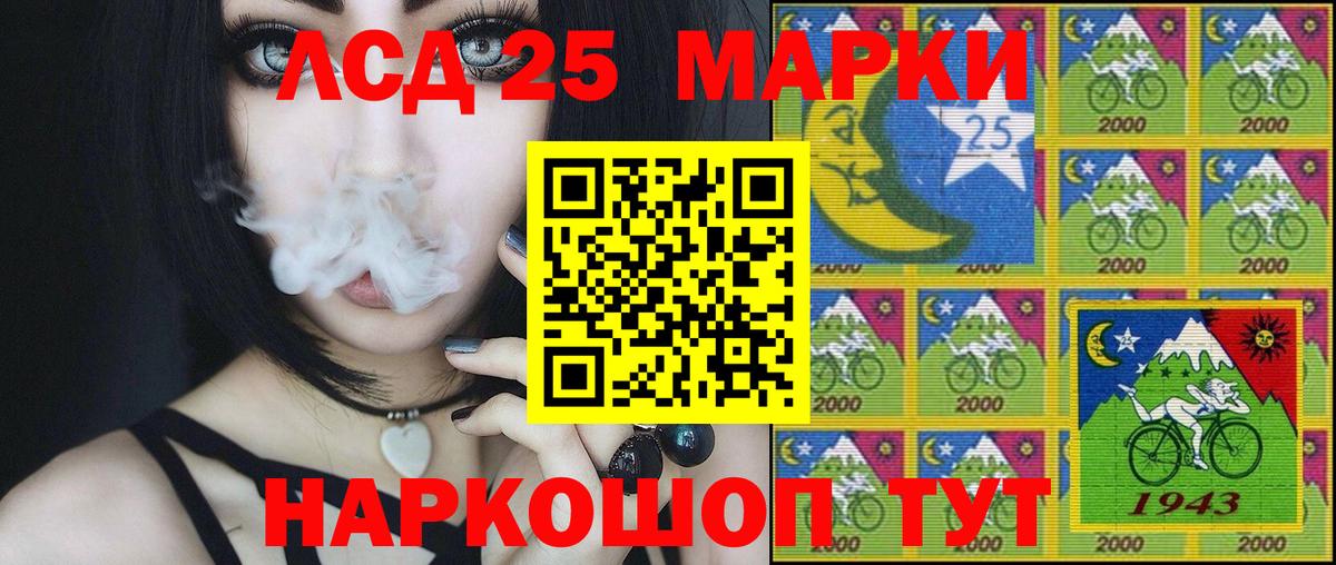 Марки NBOMe 1500мкг Отрадный