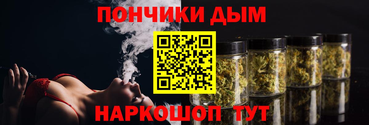 Отрадный  Бошки марихуана THC 21%  Бошки Шишки White Widow  Вход с VPN  МАРИХУАНА VHQ  Бошки марихуана White Widow 